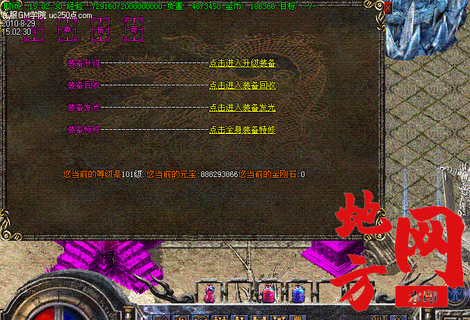 202411ggq8gtqctqq8qf8t.gif