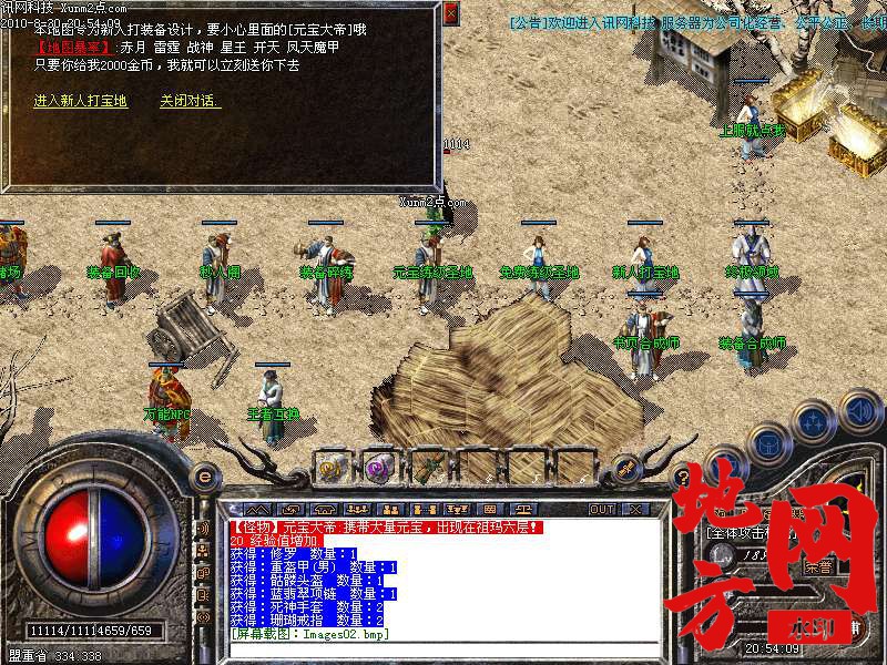 202416u7taxqttjj8azsbj.bmp