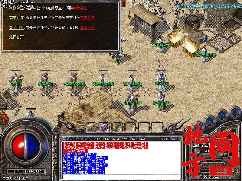 202418w88og8wm1f2z19wh.bmp