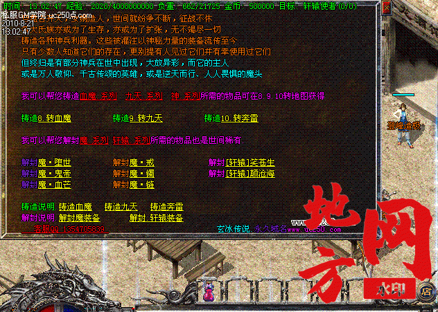 202429fetxopcou9bheta0.gif