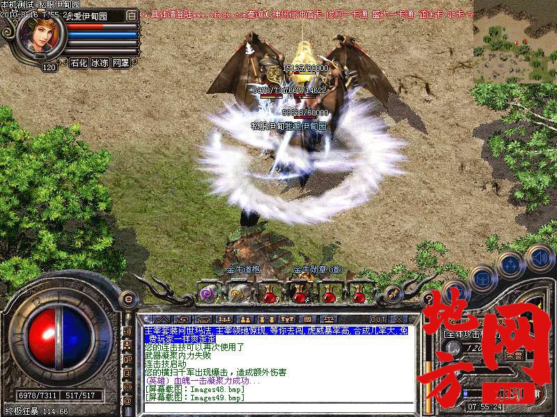202443mn97777ejtv57ws9.bmp