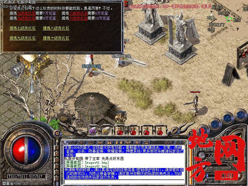 202446l4hoi3foyf3yf7jj.bmp