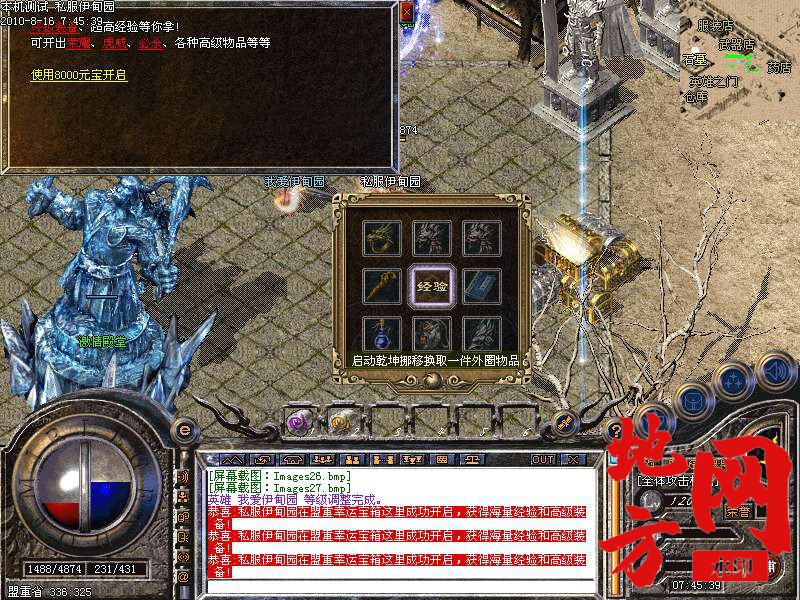 202451ro747f05loqj7lhz.bmp
