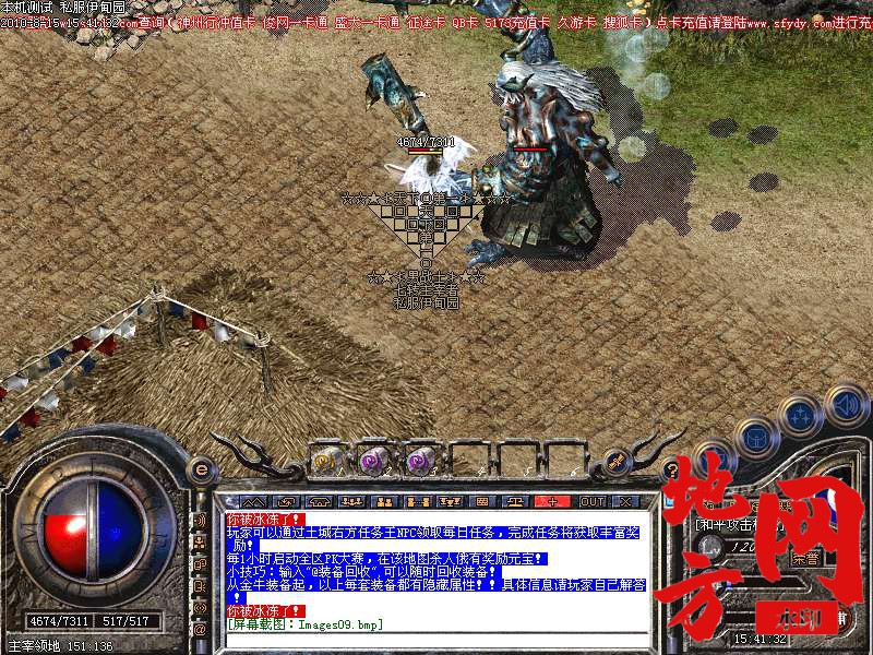 202501u08onsqqrq0q0oro.bmp