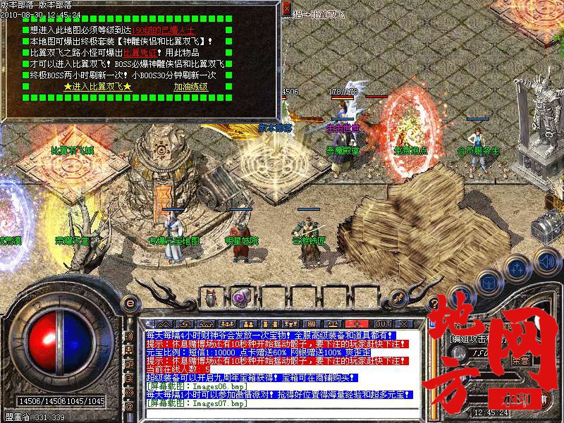 202509gkr6z6dlee4lyie4.bmp