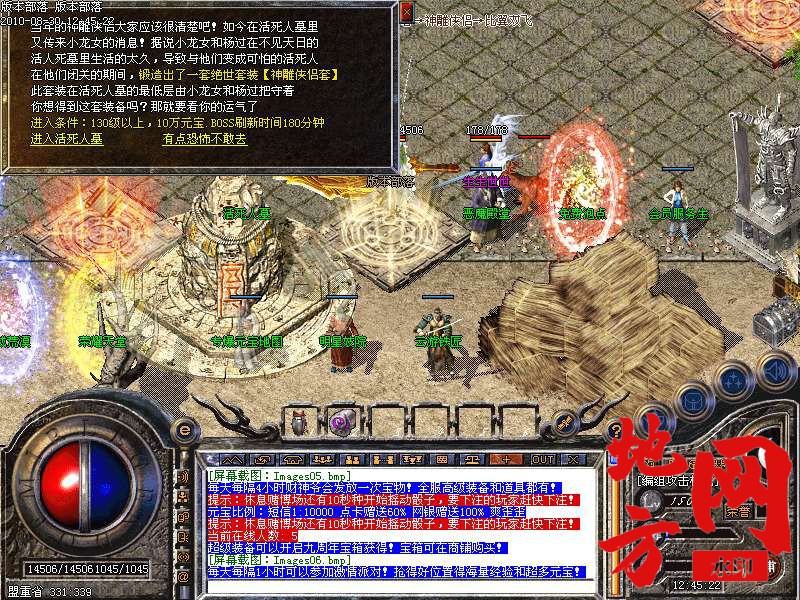 202510toutqwiuoiwpuoob.bmp