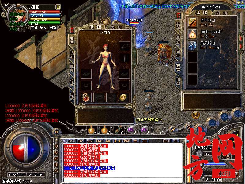 202541t3wfz3f1thmtbhp1.bmp