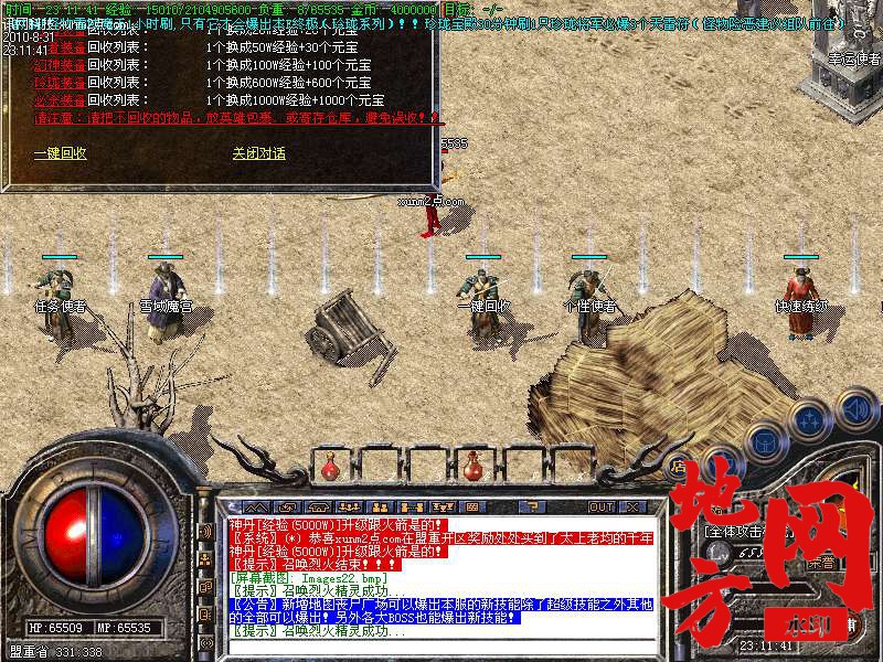 202611x3nu5vnsr8racs1u.bmp