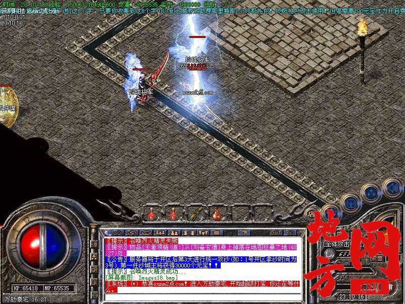 202614akxzz598ookv488k.bmp