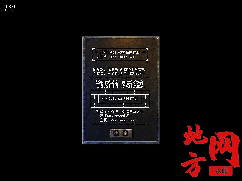 202615pr4momulwrocrr8r.bmp