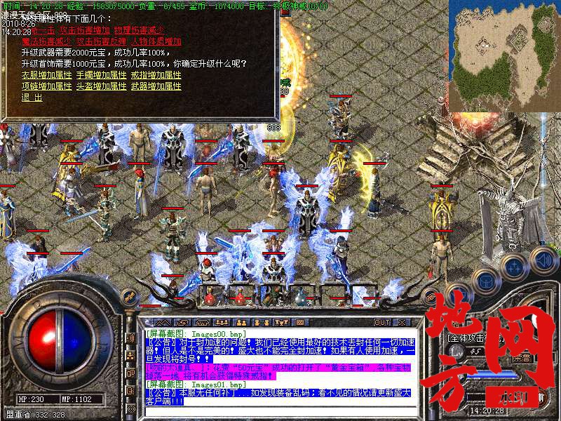 202844o6ono5acnfro25ob.bmp