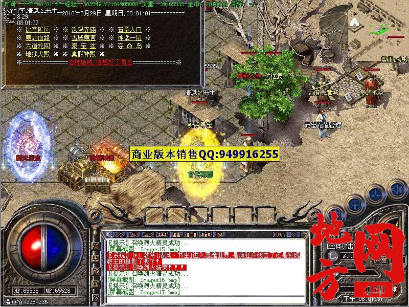 202900q588z6ors48o8m1s.jpg