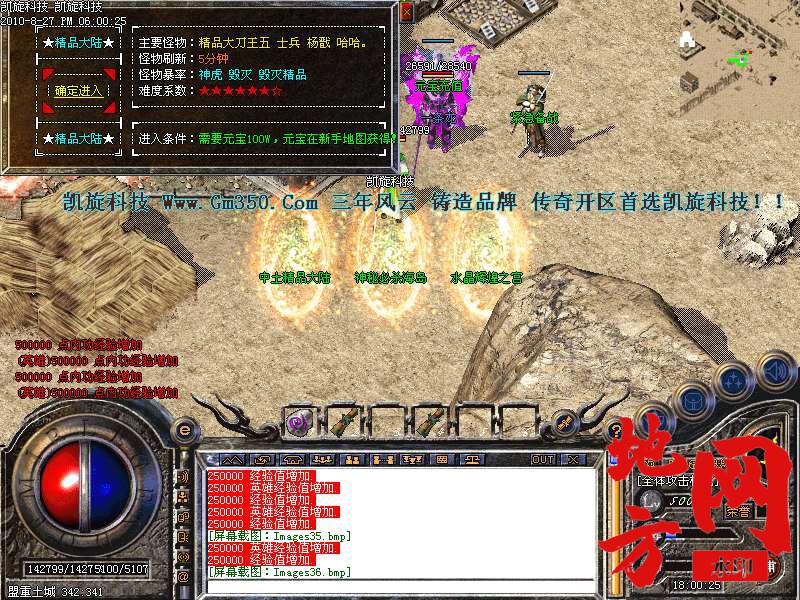 202906q520j52rfjarwr5f.bmp