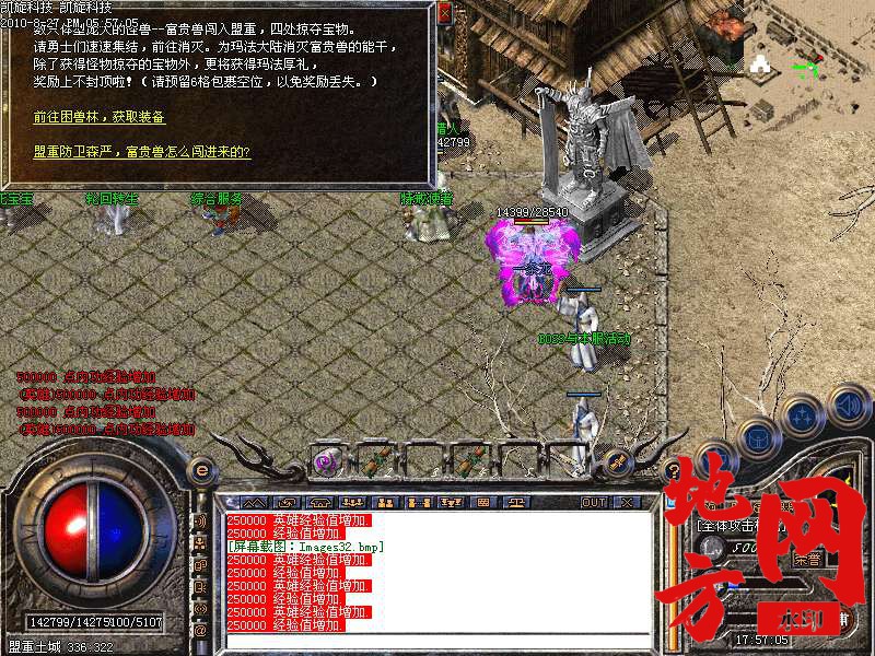 202908aeru8q8v8id8jq22.bmp