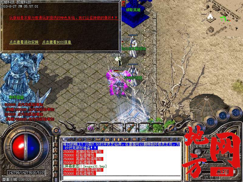 202908nxmb01uosu74i00m.bmp