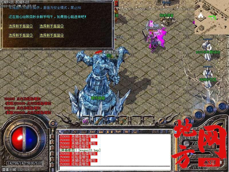 202908t9df4ss00bjbsj84.bmp