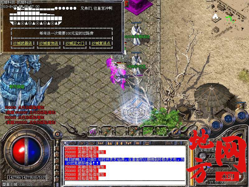 202909erwb4ycdci2pdcr2.bmp