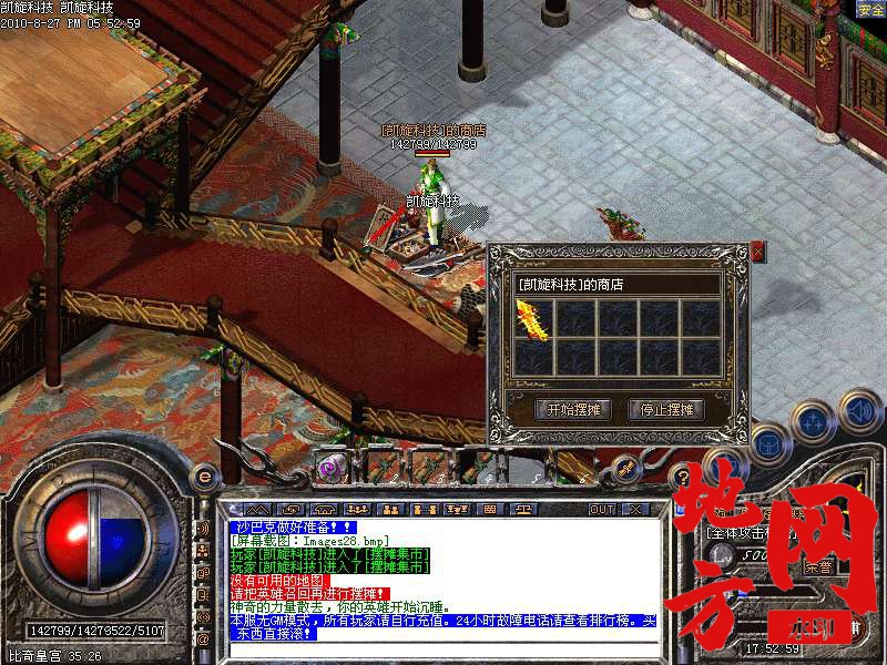 202909umxvmlmmpl595mjl.bmp