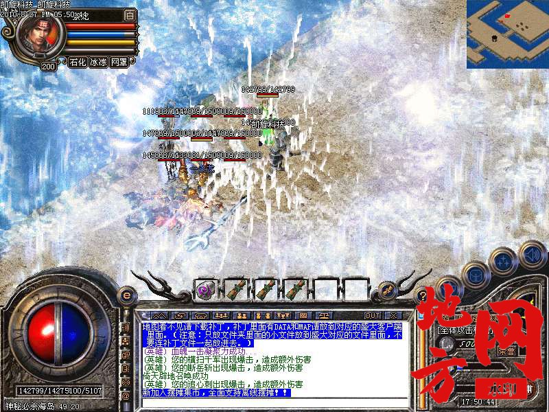 202912d7jssr66w7ssyryr.bmp