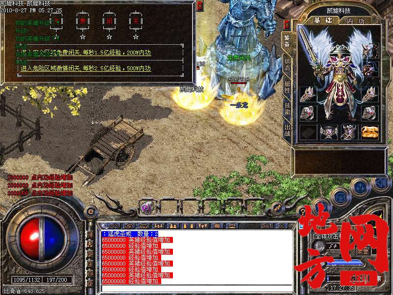 202917w9ojww9q09wssc95.bmp