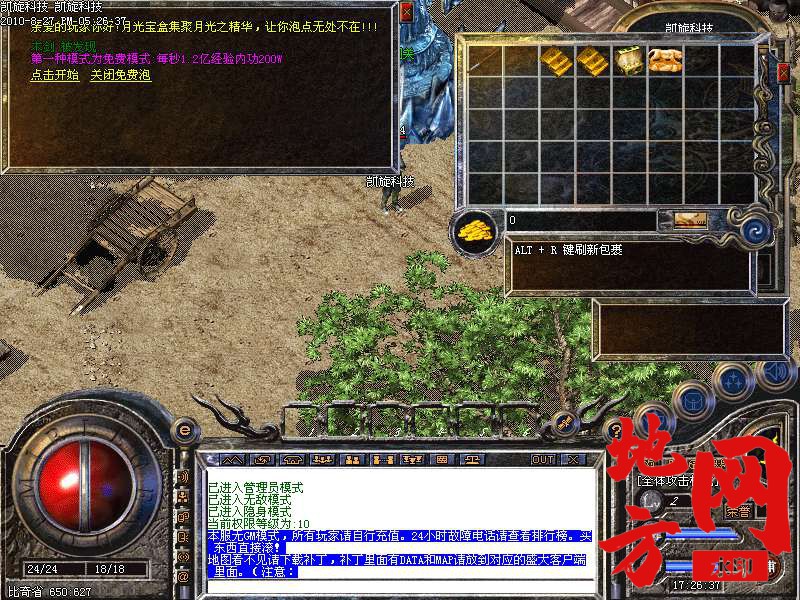 202917xymmr094me49oync.bmp