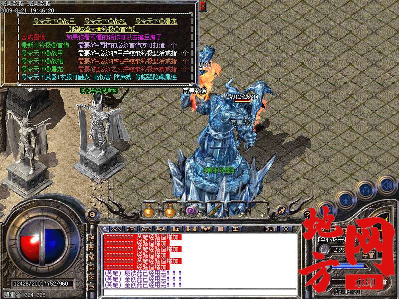 202931ow2vzk6y00cq2azw.bmp