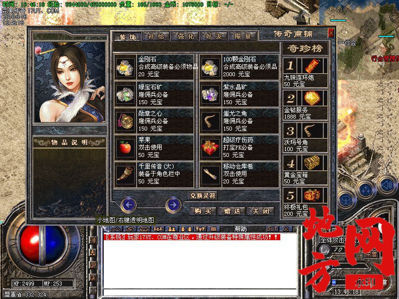 202933ozcohpwvoyoc4fov.jpg