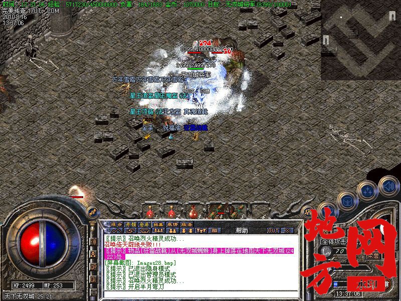 202935wmf4bdmhqkltmdpj.jpg