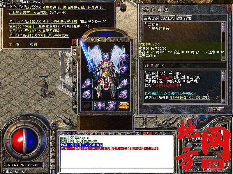 203004qwugjvuuwzlfk7uw.bmp