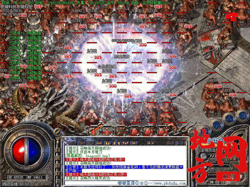 203244mxkbxavxb9s992lv.bmp