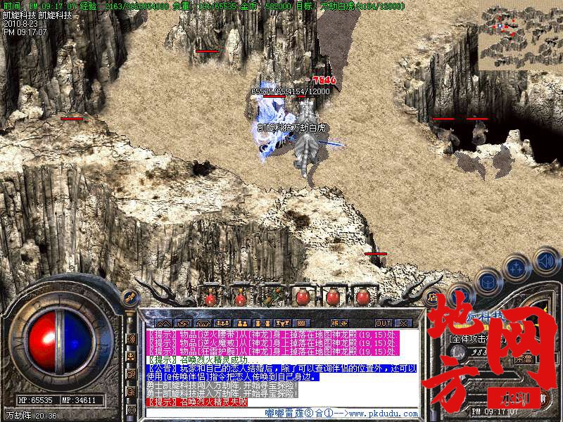 203246gc5ss134l8pl8o15.bmp