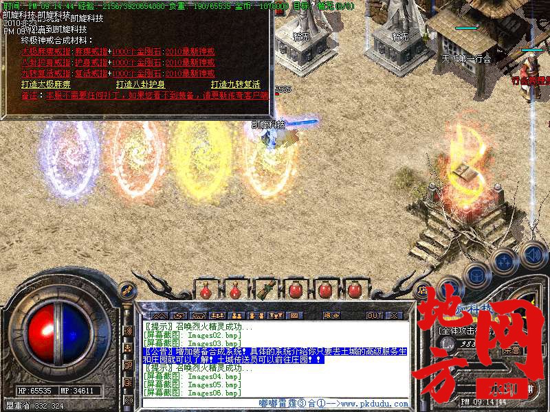 203251go4iz3vp4jk4oy5z.bmp