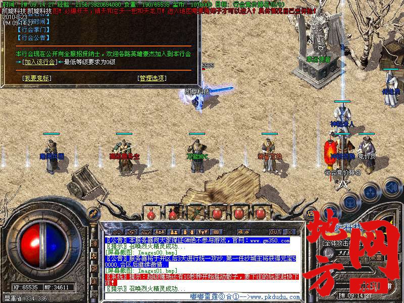203252c3zdrswx57xrq7qr.bmp