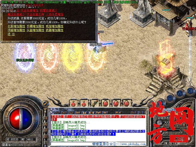 203252oonunfe3yuu4cmfy.bmp