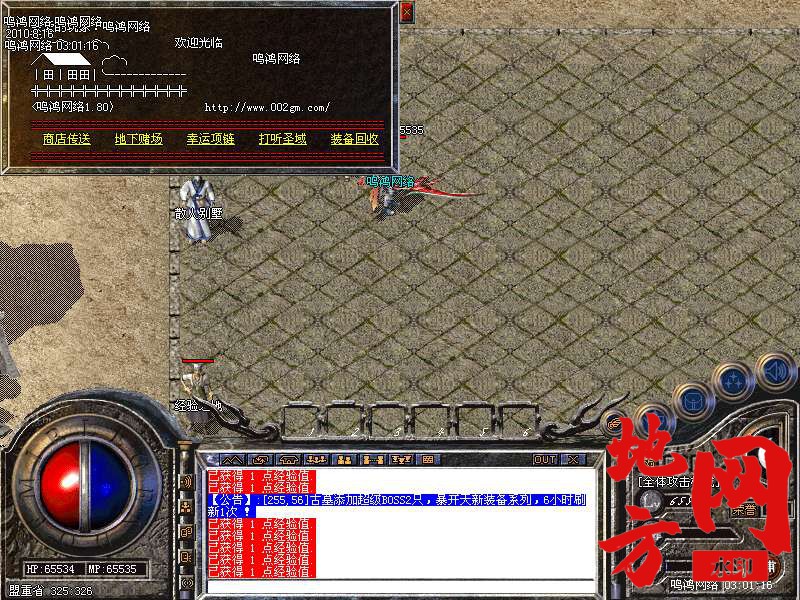 203311bwwkkzr4gfw80ddw.bmp