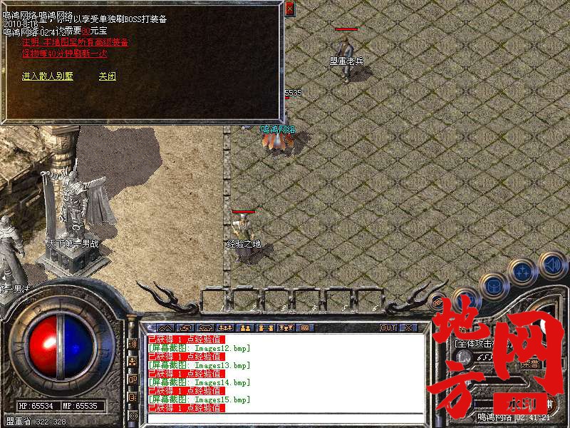 203311k2a7ggam0gg29gmb.bmp