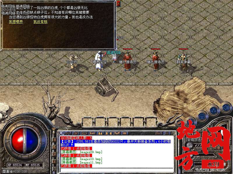 203312ngw2km6eas3s98qc.bmp