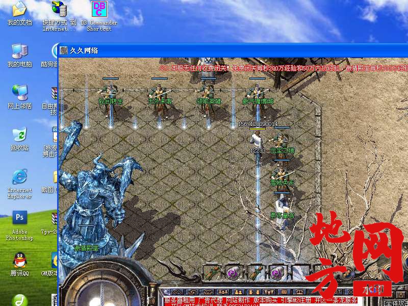 203316skgokk66eizb1bge.bmp