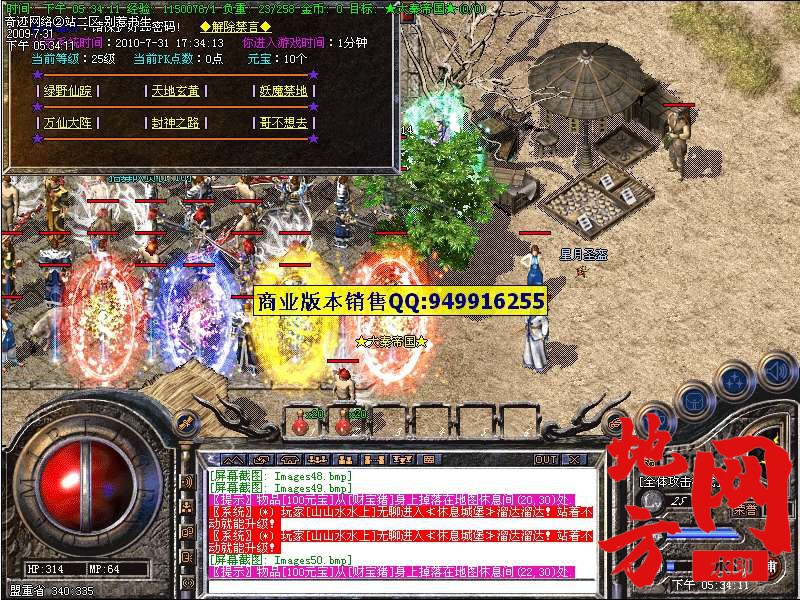 203325os7w46xz6qw2j2s2.jpg