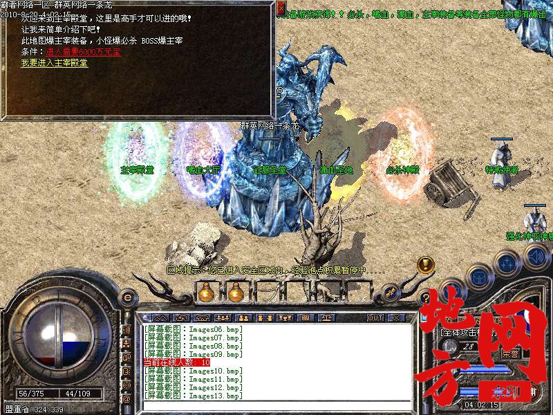 203330q8e3ymt68xmdxt8b.bmp
