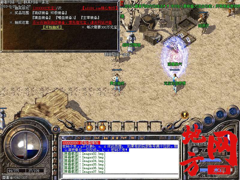 203333fou1zv3m4r9dz5q8.bmp