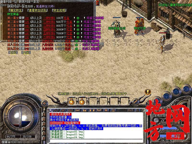 203334ndaz6y0qx8q87uoj.bmp