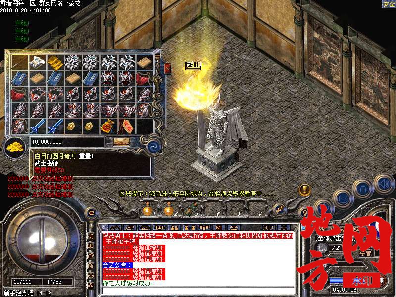 203336hhhlhlhhgtmol7l4.bmp