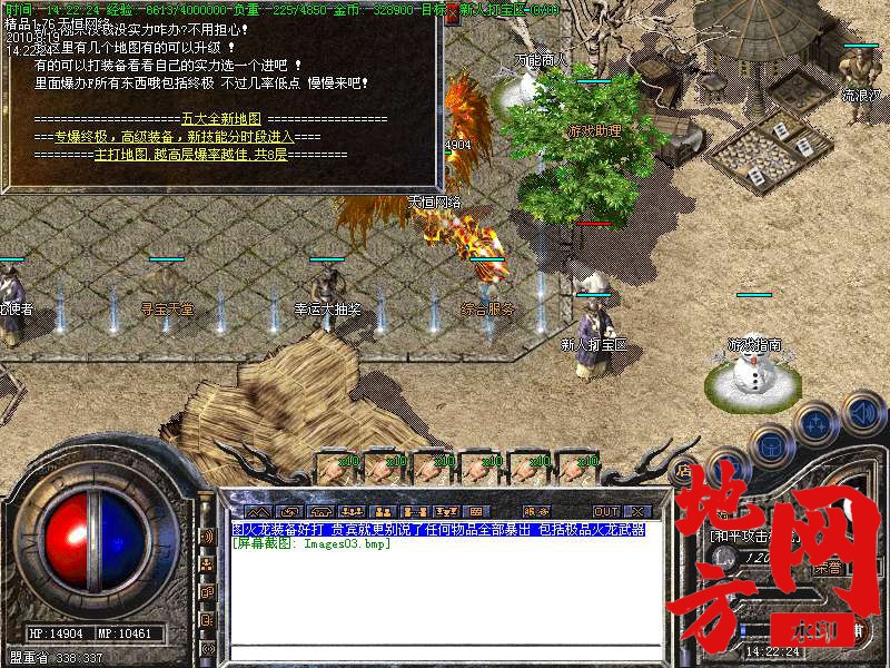 203403qz7l4nlxnldnzylu.bmp