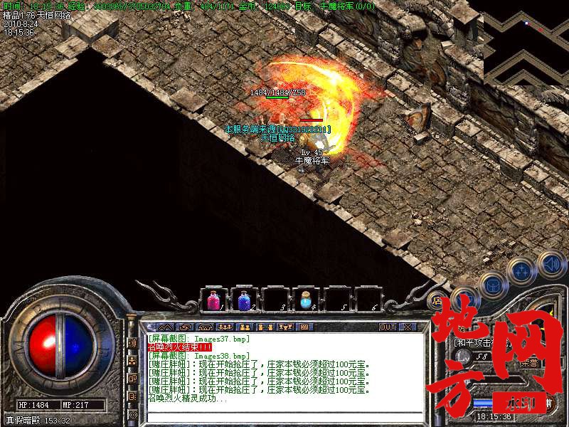 203408jalyfqml4mxf4oxy.bmp
