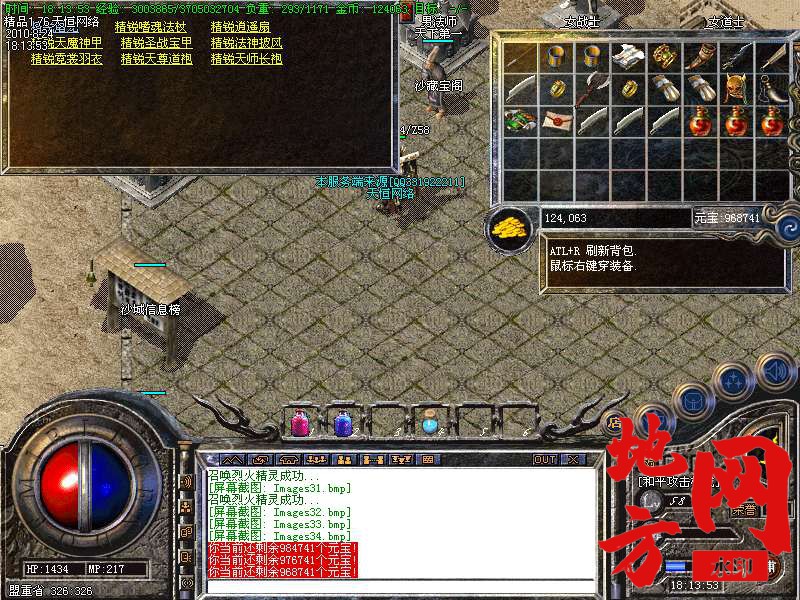 203410ewl6rqa17jah4xca.bmp