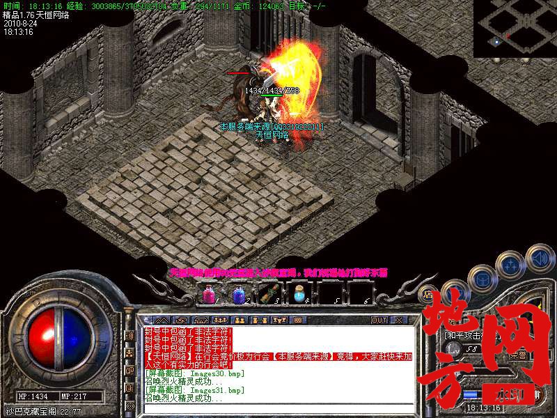 203411oqaa4ga8aq3ga2x4.bmp