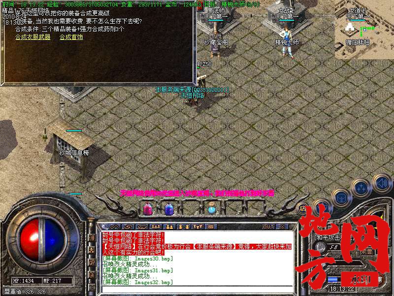 203411s5kz58k45e22s2b5.bmp