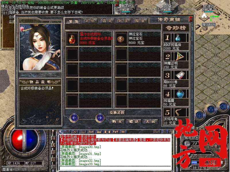 203411uxh9h5x5emmizmz3.bmp