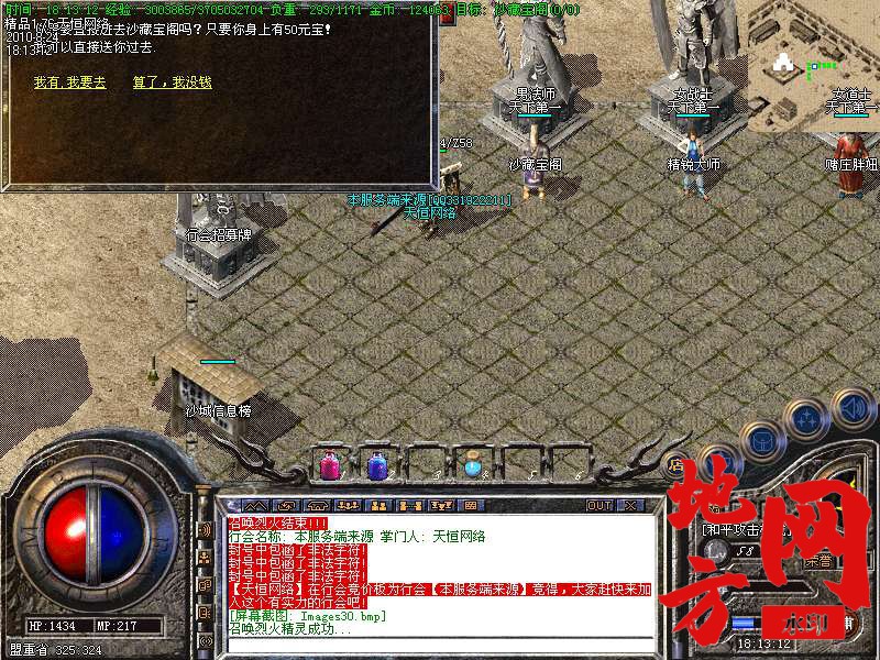 203412t56hgmjqo5ssm5i5.bmp